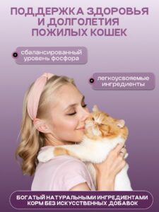 Корм сухой «Cosmocat» для стерилизованных кошек с ягненком 1.8 кг