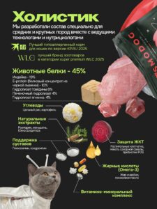 КРАТКАЯ ИСТОРИЯ КОРМОВ: ОТ ХЛЕБНЫХ КОРОК ДО ЛЕЧЕБНЫХ РАЦИОНОВ