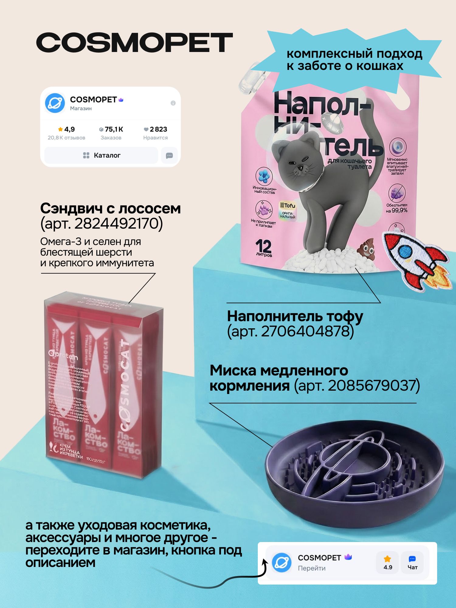 Корм сухой «Cosmocat» для стерилизованных кошек с ягненком 5 кг