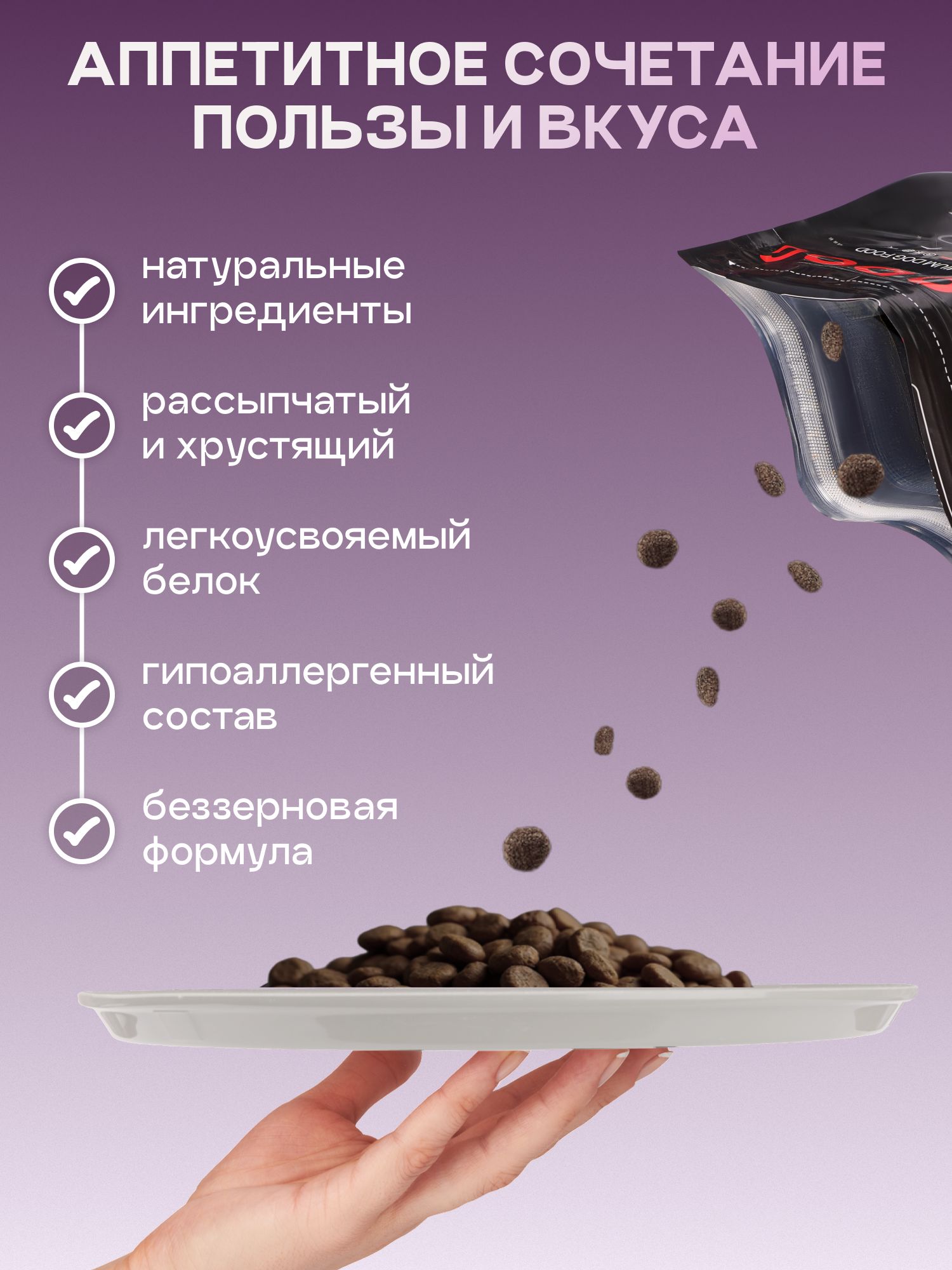 Корм сухой «Cosmocat» для стерилизованных кошек с ягненком 5 кг