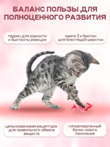 Корм сухой «Cosmocat» для котят и кормящих кошек с индейкой 0.8 кг