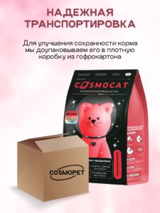 Корм сухой «Cosmocat» для котят и кормящих кошек с индейкой 1.8 кг