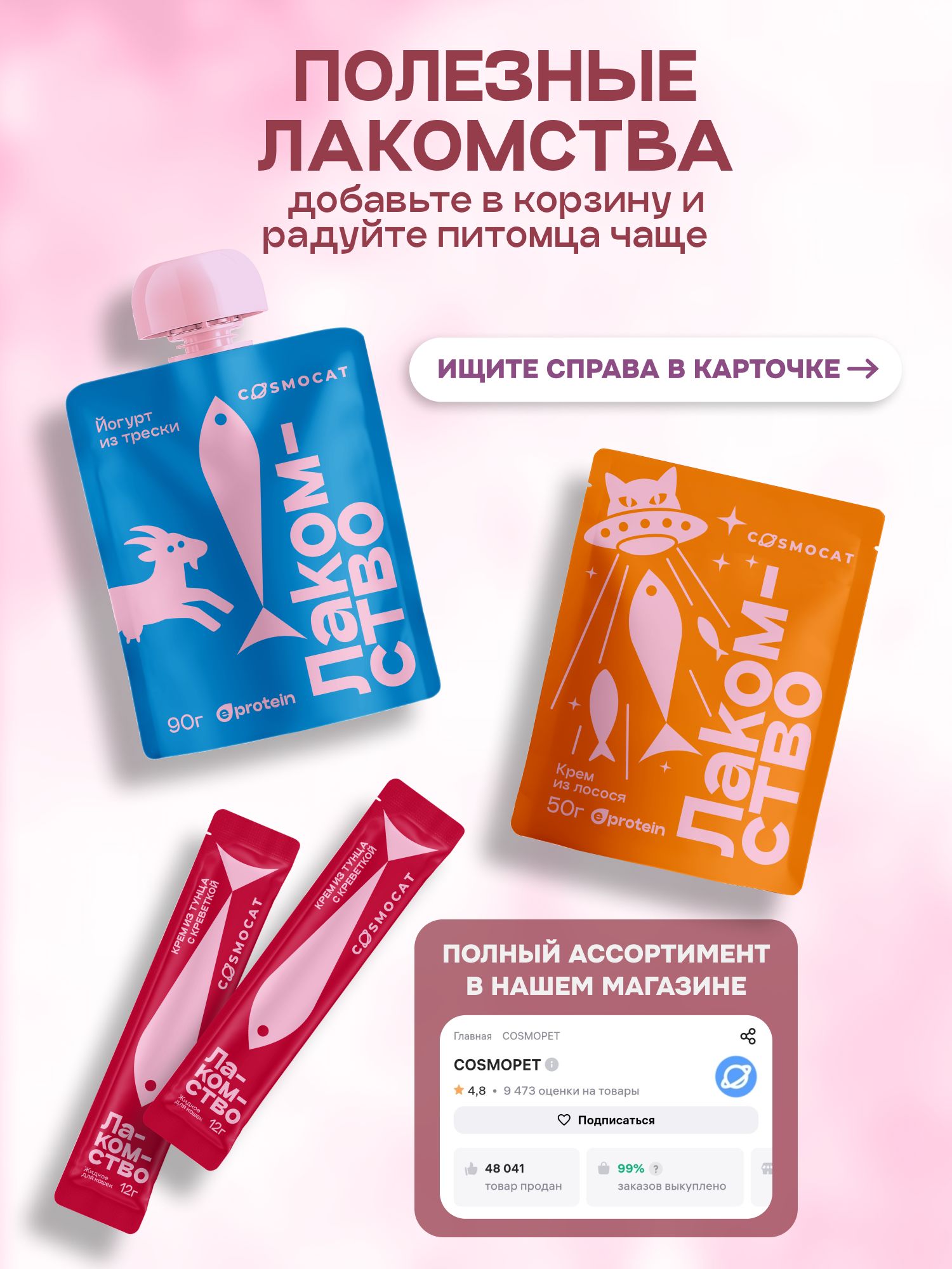 Корм сухой «Cosmocat» для котят и кормящих кошек с индейкой 1.8 кг