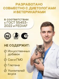 Корм сухой «Cosmocat» для котят и кормящих кошек с ягненком 5 кг