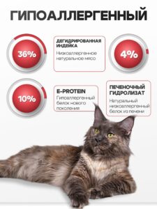 Корм сухой «Cosmocat» для крупных кошек с индейкой 5 кг