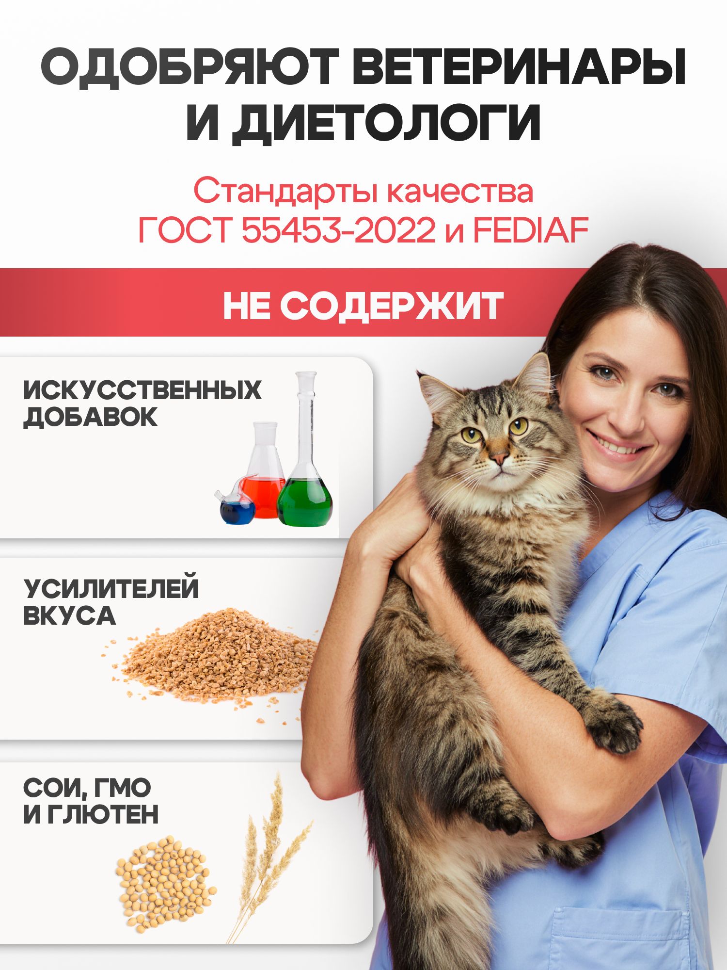Корм сухой «Cosmocat» для крупных кошек с индейкой 5 кг