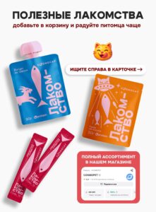 Корм сухой «Cosmocat» для крупных кошек с индейкой 5 кг