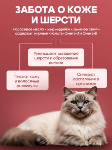 Корм сухой «Cosmocat» для выведения шерсти с индейкой 0,8 кг