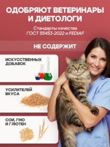 Корм сухой «Cosmocat» для выведения шерсти с индейкой 0,8 кг