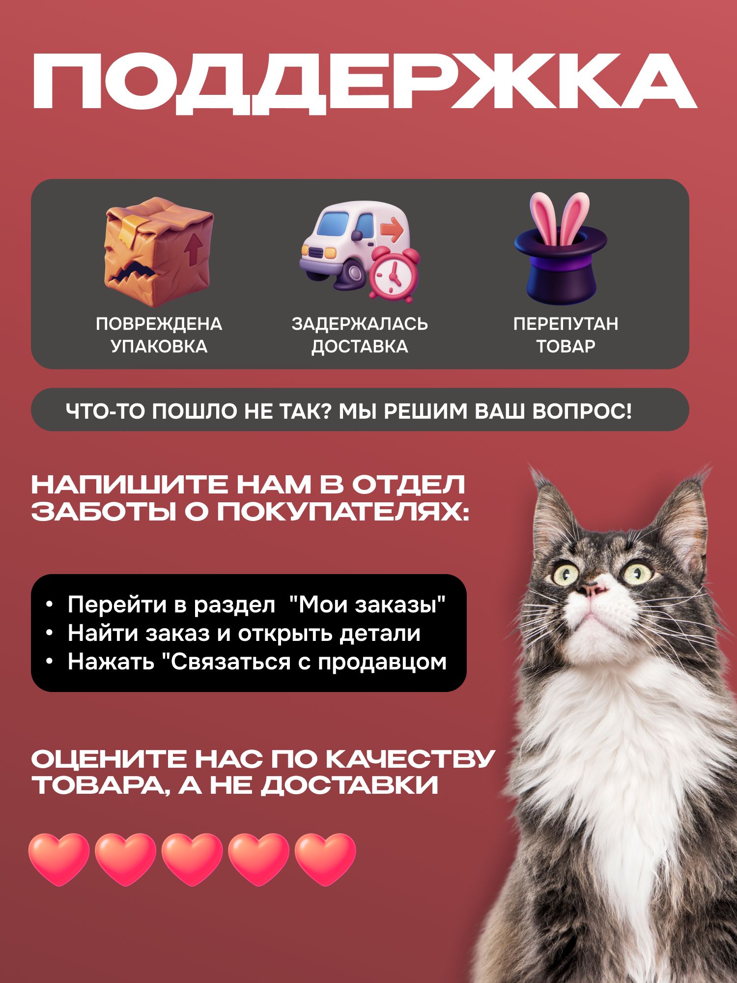 Корм сухой «Cosmocat» для выведения шерсти с индейкой 0,8 кг