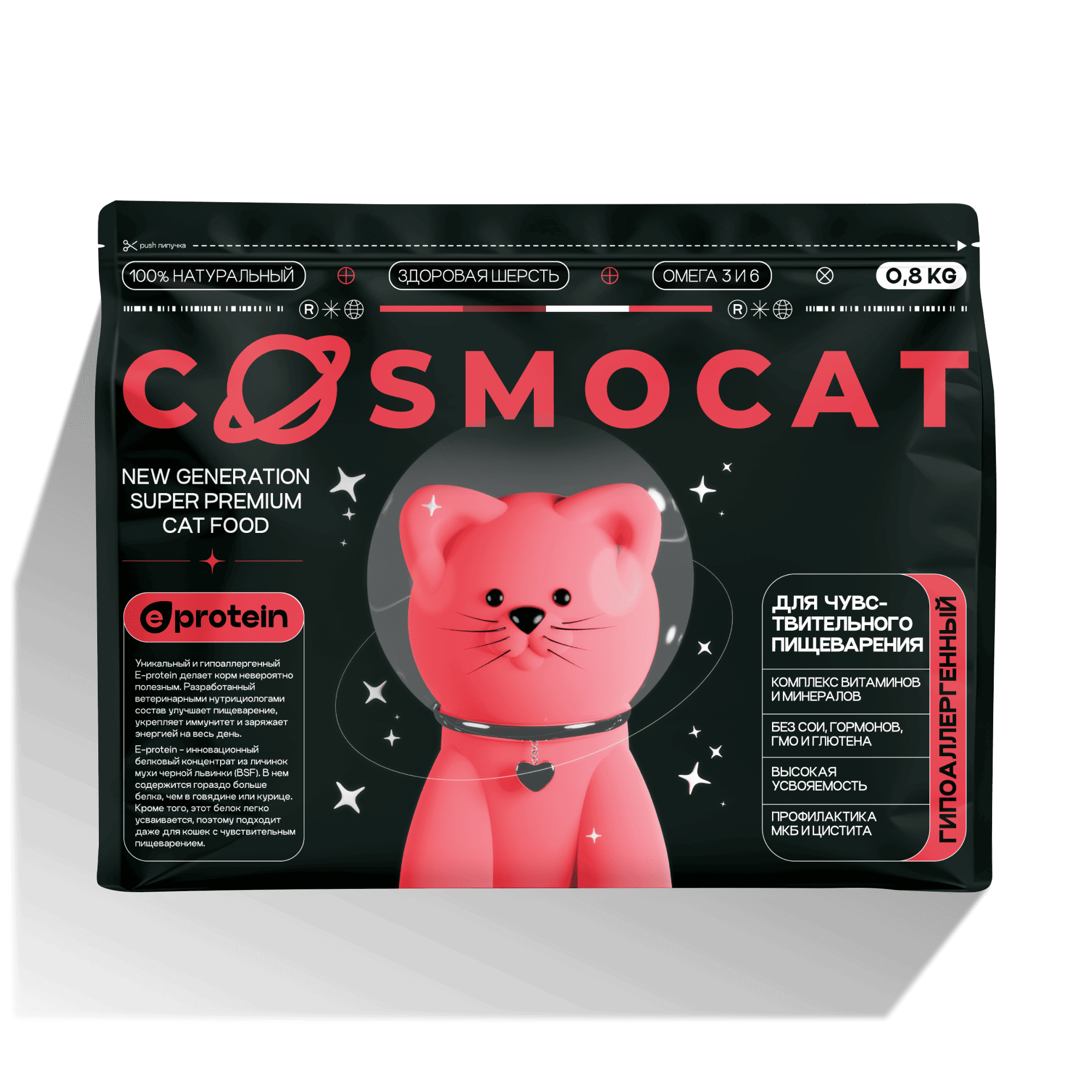 Корм сухой «Cosmocat» для выведения шерсти с индейкой 0,8 кг