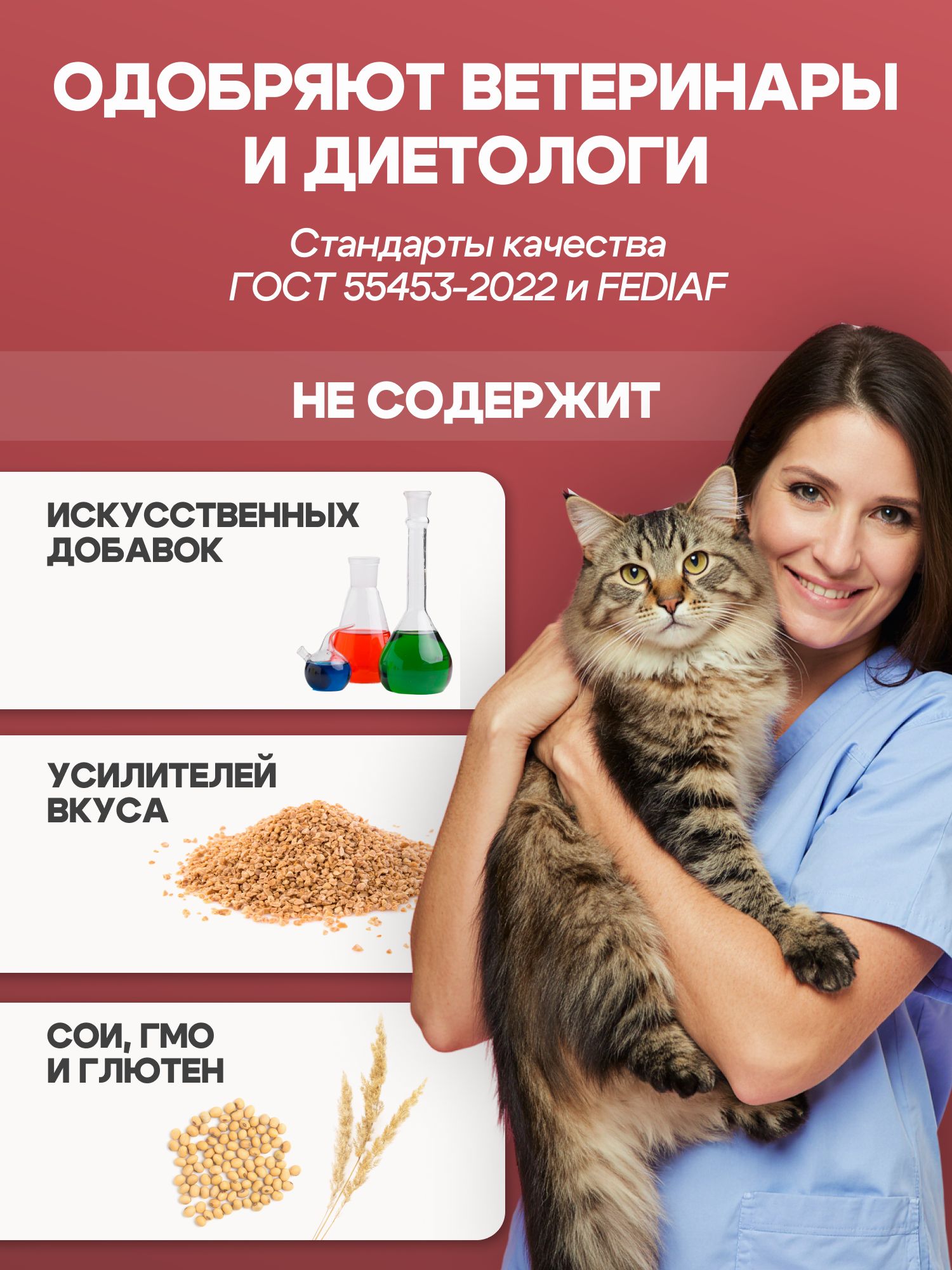 Корм сухой «Cosmocat» для выведения шерсти с индейкой 1,8 кг