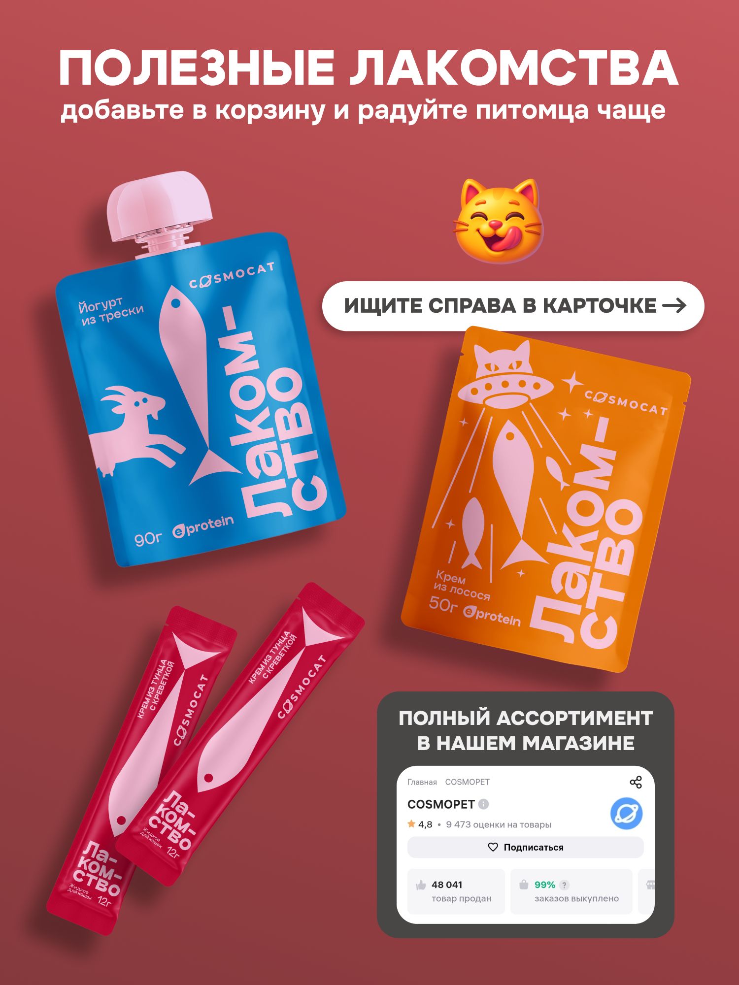 Корм сухой «Cosmocat» для выведения шерсти с индейкой 1,8 кг
