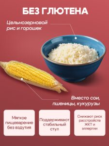 Корм сухой «Cosmocat» для выведения шерсти с индейкой 5 кг