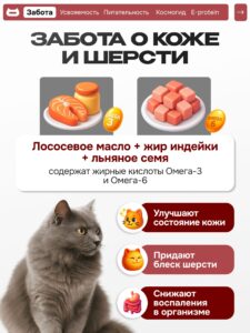 Корм сухой «Cosmocat» для привередливых кошек с индейкой 0.8 кг