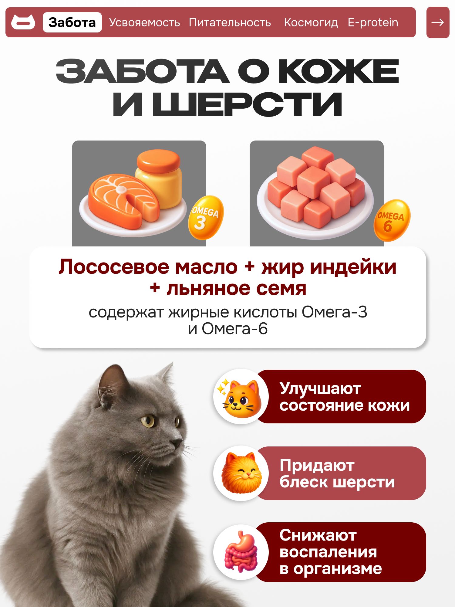 Корм сухой «Cosmocat» для привередливых кошек с индейкой 1.8 кг