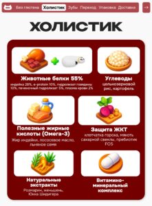 Корм сухой «Cosmocat» для привередливых кошек с индейкой 1.8 кг