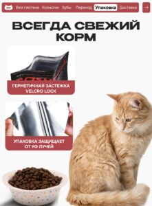 Корм сухой «Cosmocat» для привередливых кошек с индейкой 1.8 кг