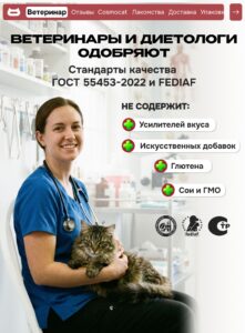 Корм сухой «Cosmocat» для привередливых кошек с индейкой 1.8 кг