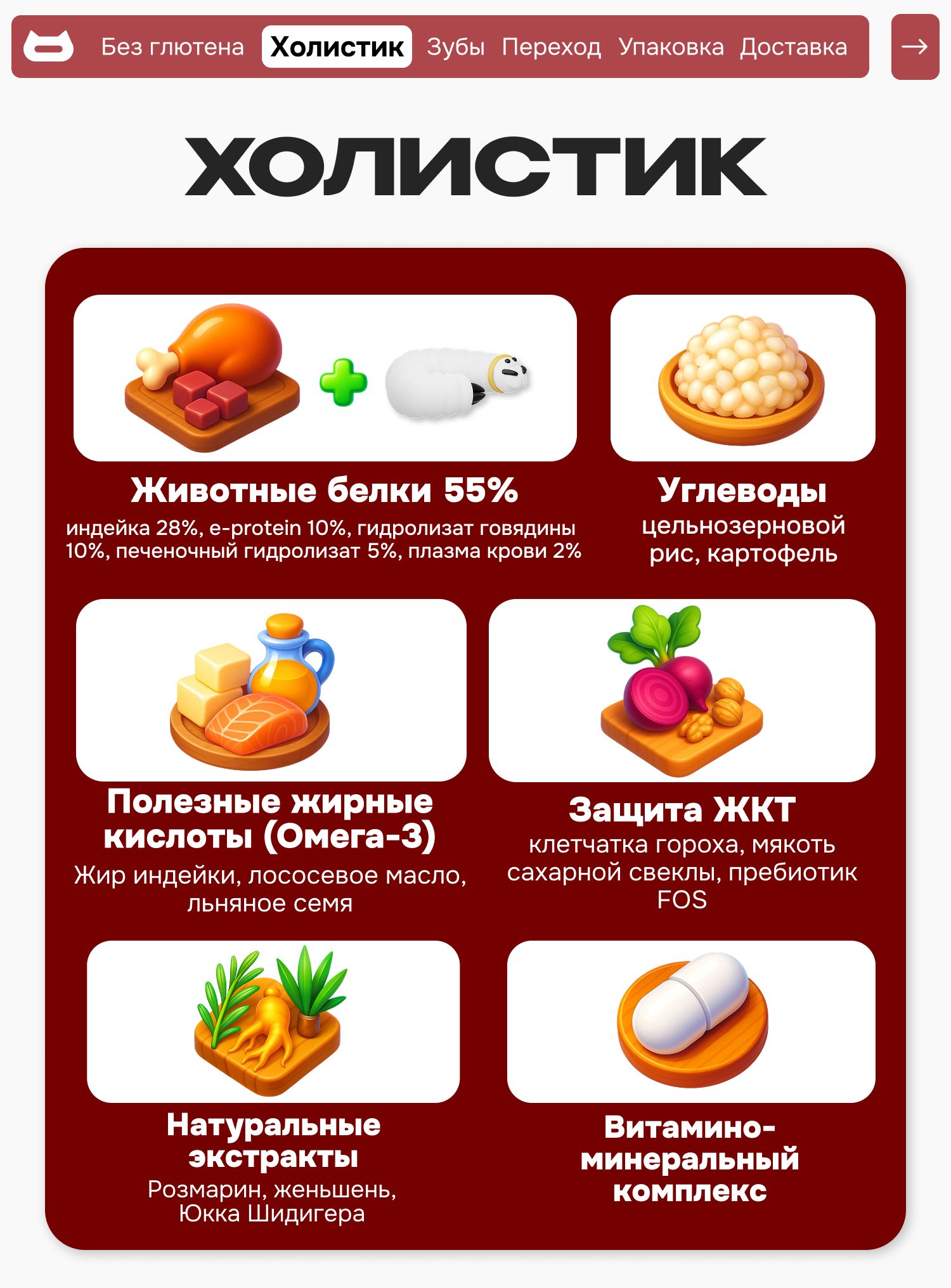 Корм сухой «Cosmocat» для привередливых кошек с индейкой 5 кг