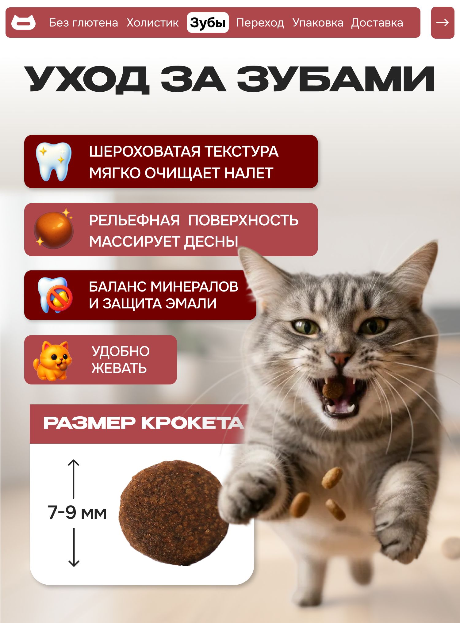 Корм сухой «Cosmocat» для привередливых кошек с индейкой 5 кг