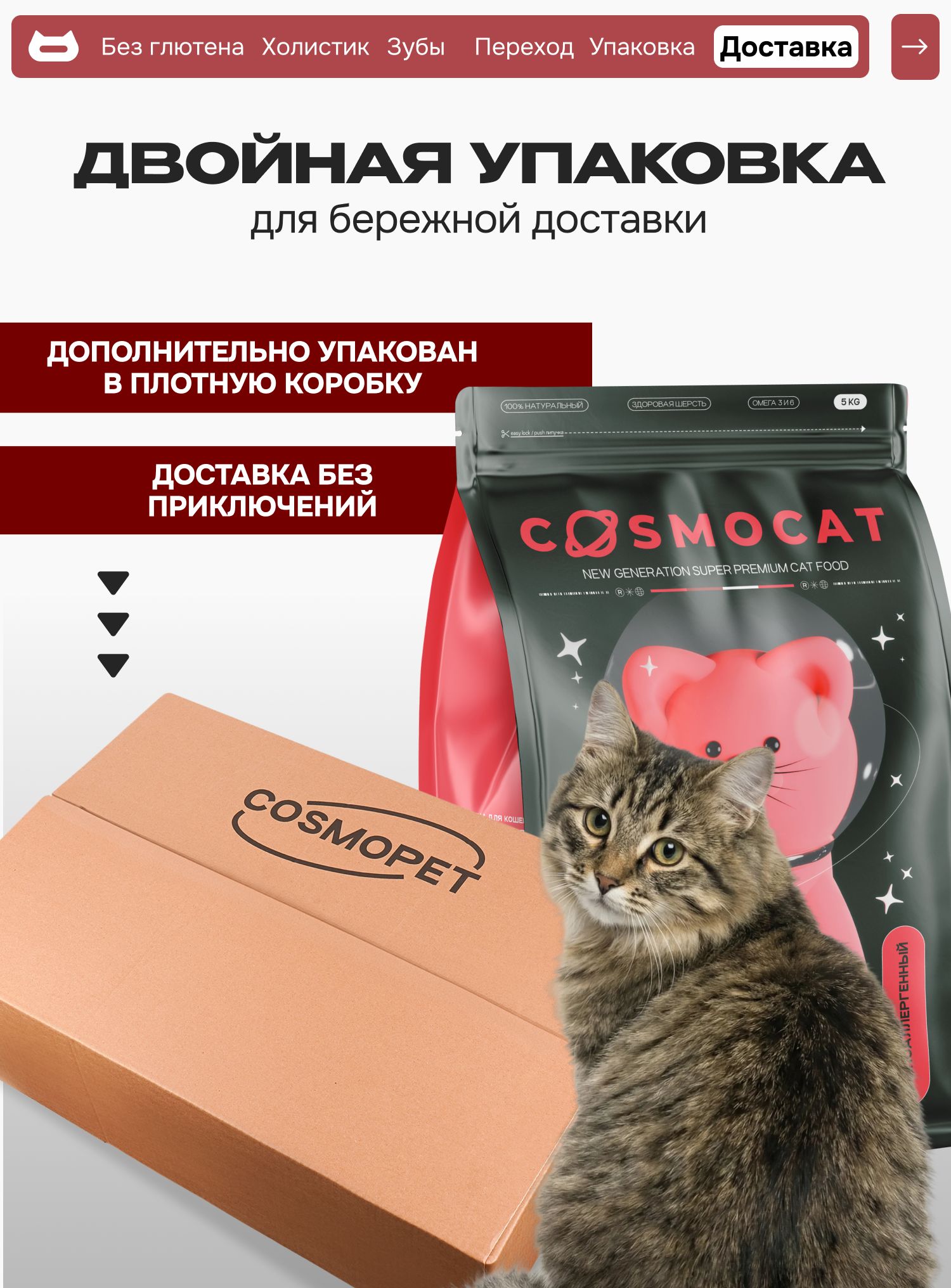 Корм сухой «Cosmocat» для привередливых кошек с индейкой 5 кг