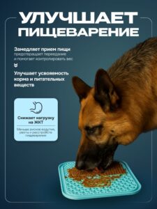 Коврик для медленного кормления Cosmopet квадратный синий