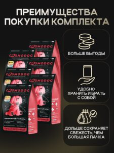 Набор кормов сухих для собак «Cosmodog» для мелких пород с ягненком 2 кг, 6 пачек