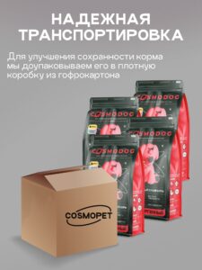 Набор кормов сухих для собак «Cosmodog» для мини пород с ягненком 2 кг, 4 пачки