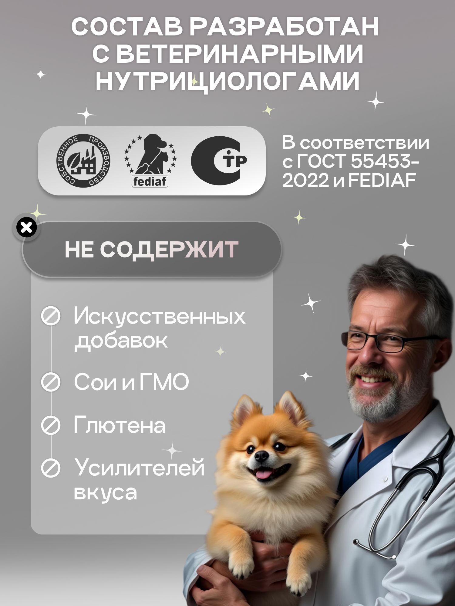 Набор кормов сухих для собак «Cosmodog» для мини пород с ягненком 2 кг, 6 пачек