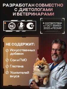 Набор кормов сухих для собак «Cosmodog» для мини пород с ягненком с пробиотиком 2 кг, 4 пачки