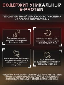 Набор кормов сухих для собак «Cosmodog» для мини пород с ягненком с пробиотиком 2 кг, 4 пачки