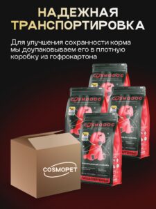 Набор кормов сухих для собак «Cosmodog» для мини пород с ягненком с пробиотиком 2 кг, 4 пачки