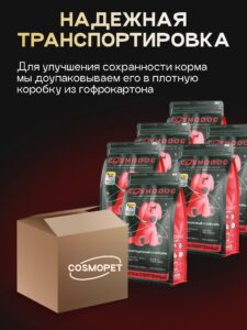 Набор кормов сухих для собак «Cosmodog» для мини пород с ягненком с пробиотиком 2 кг, 6 пачек