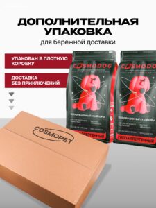 Набор кормов сухих для собак «Cosmodog» для гигантских пород с индейкой 2 кг, 2 пачки