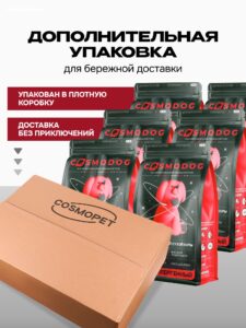 Набор кормов сухих для собак «Cosmodog» для гигантских пород с индейкой 2 кг, 6 пачек