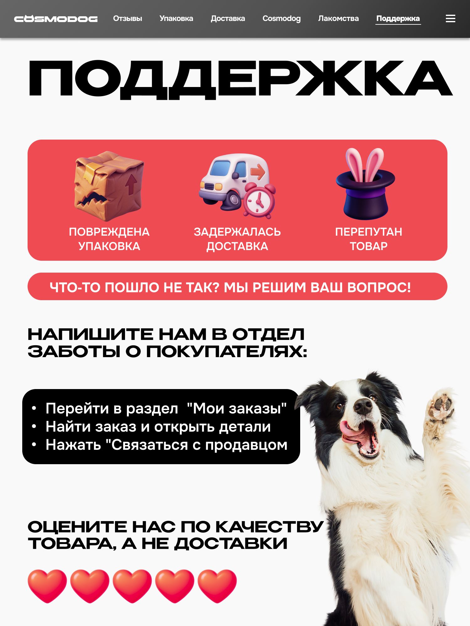 Набор кормов сухих для собак «Cosmodog» для гигантских пород с индейкой 2 кг, 6 пачек
