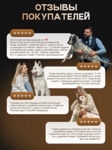 Набор кормов сухих для собак «Cosmodog» для крупных и средних пород с индейкой 2 кг, 2 пачки