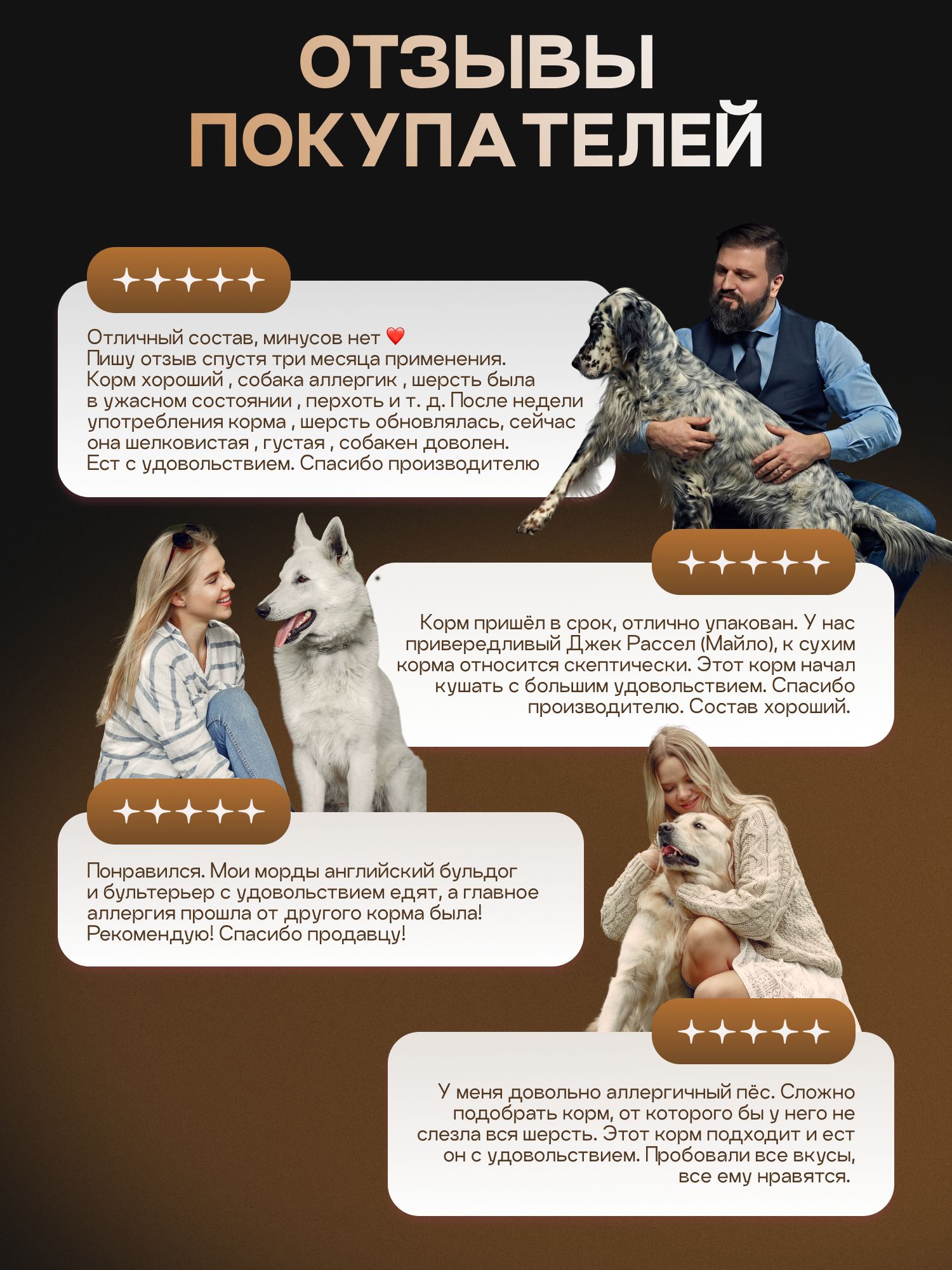 Набор кормов сухих для собак «Cosmodog» для крупных и средних пород с индейкой 2 кг, 2 пачки