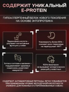 Набор кормов сухих для собак «Cosmodog» для крупных и средних пород с индейкой с пробиотиком 2 кг, 4