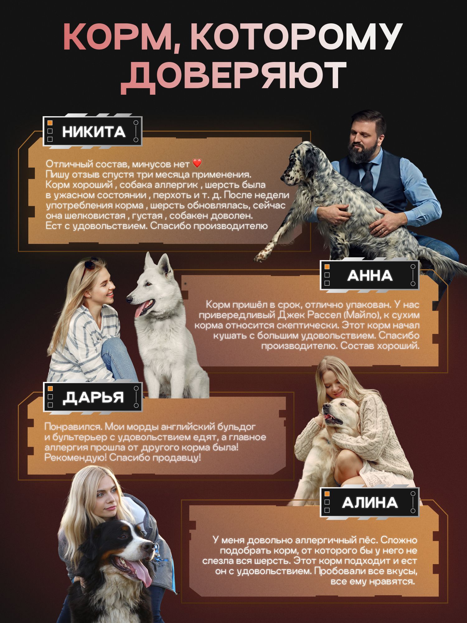 Набор кормов сухих для собак «Cosmodog» для крупных и средних пород с индейкой с пробиотиком 2 кг, 6