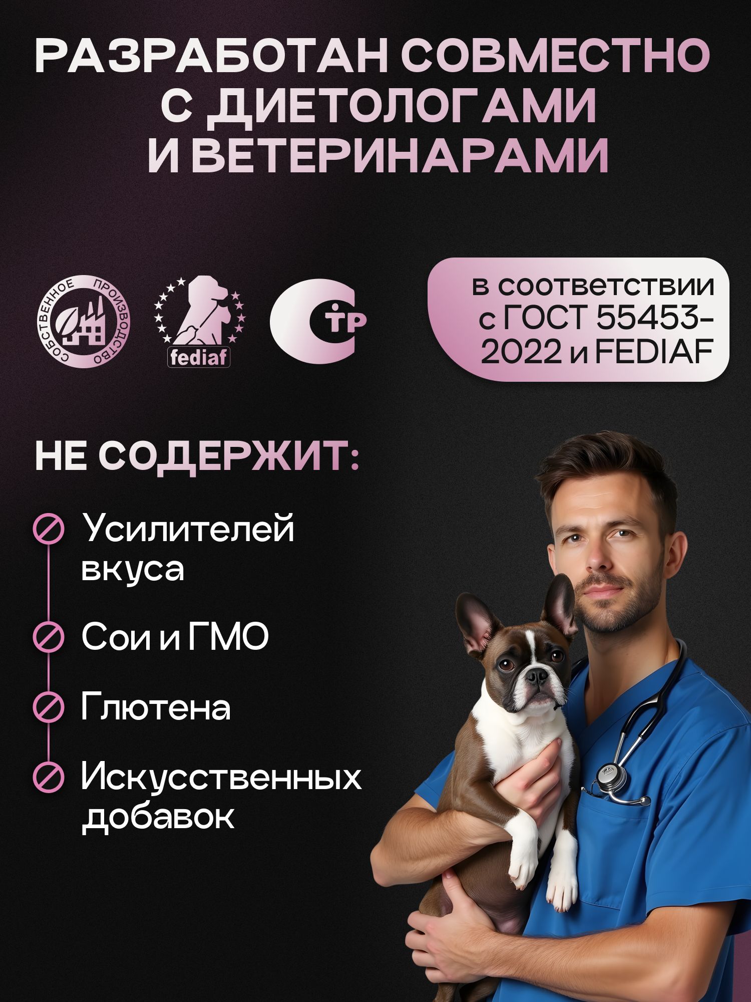 Набор кормов сухих для собак «Cosmodog» для малых пород с индейкой 2 кг, 6 пачек