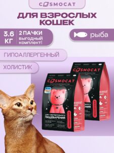 Набор кормов сухих для кошек «Cosmocat» с рыбой 1.8 кг, 2 пачки