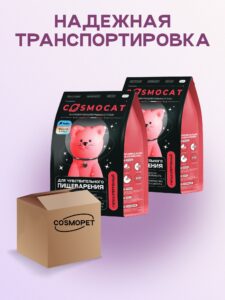Набор кормов сухих для кошек «Cosmocat» с рыбой 1.8 кг, 2 пачки