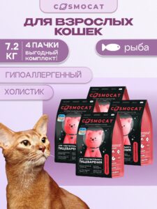Набор кормов сухих для кошек «Cosmocat» с рыбой 1.8 кг, 4 пачки