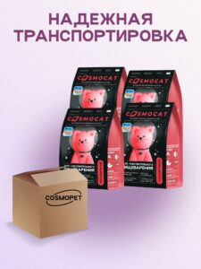 Набор кормов сухих для кошек «Cosmocat» с рыбой 1.8 кг, 4 пачки