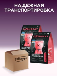 Набор кормов сухих «Cosmocat» для стерилизованных кошек с рыбой 1.8 кг, 2 пачки