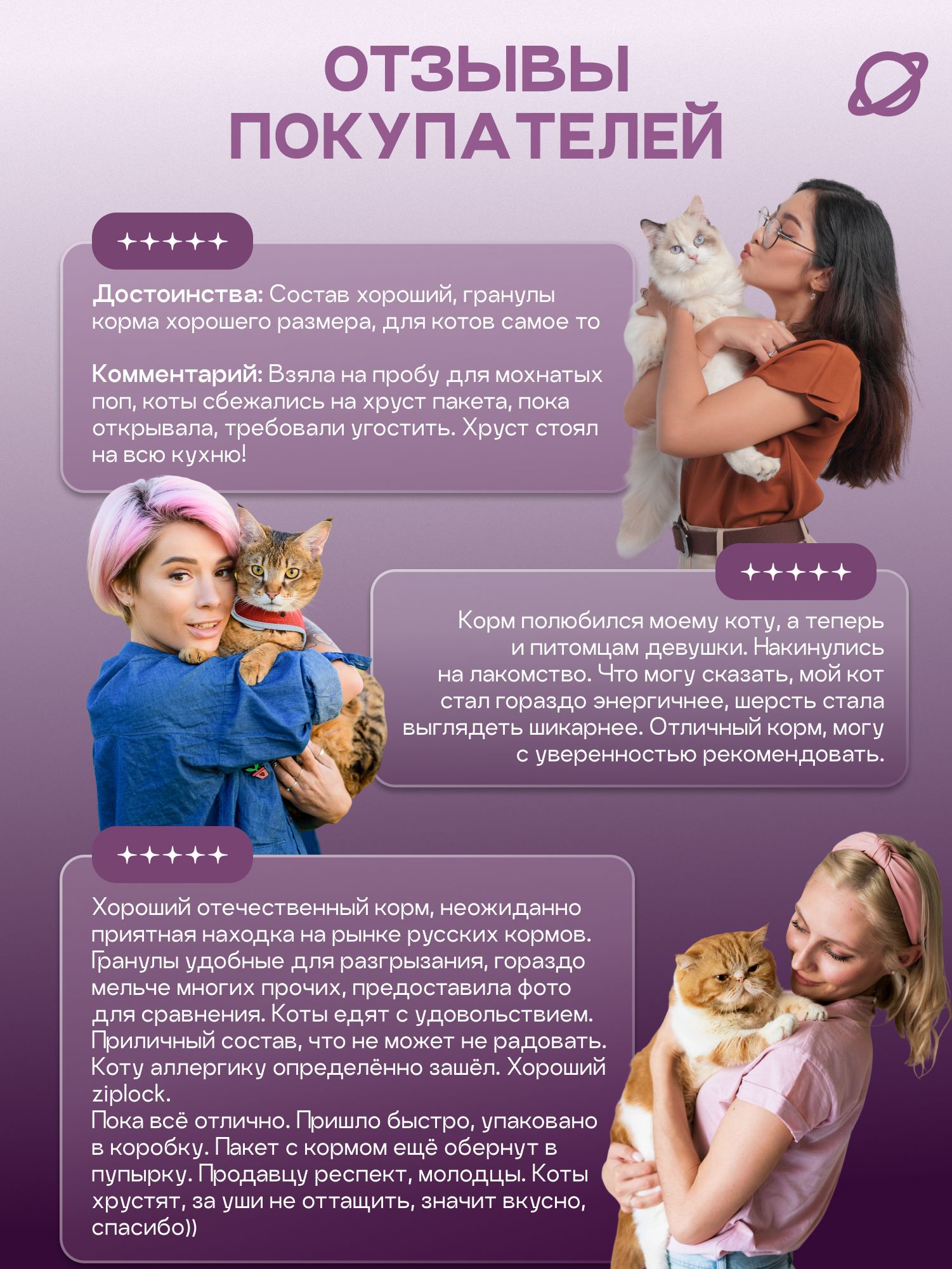 Набор кормов сухих «Cosmocat» для стерилизованных кошек с рыбой 1.8 кг, 4 пачки