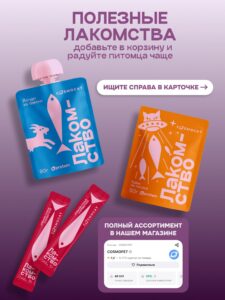 Набор кормов сухих «Cosmocat» для стерилизованных кошек с рыбой 1.8 кг, 4 пачки