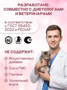 Набор кормов сухих «Cosmocat» для котят и кормящих кошек с индейкой 1.8 кг, 2 пачки